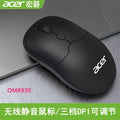 Aoc ms320 wireless mouse - universal, energy-efficient, portable 2.4g office mouse for laptops and desktops