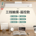 Magnetic cool lamp desk lamp for study, special dormitory lamp, student eye protection lamp, rechargeable bedside lamp, handy gadget bedside lamp