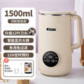 For homesmall soy milk machine intelligent fully automatic multifunctional can be reserved no cooking no filter wall breaking machine juicer dry beans