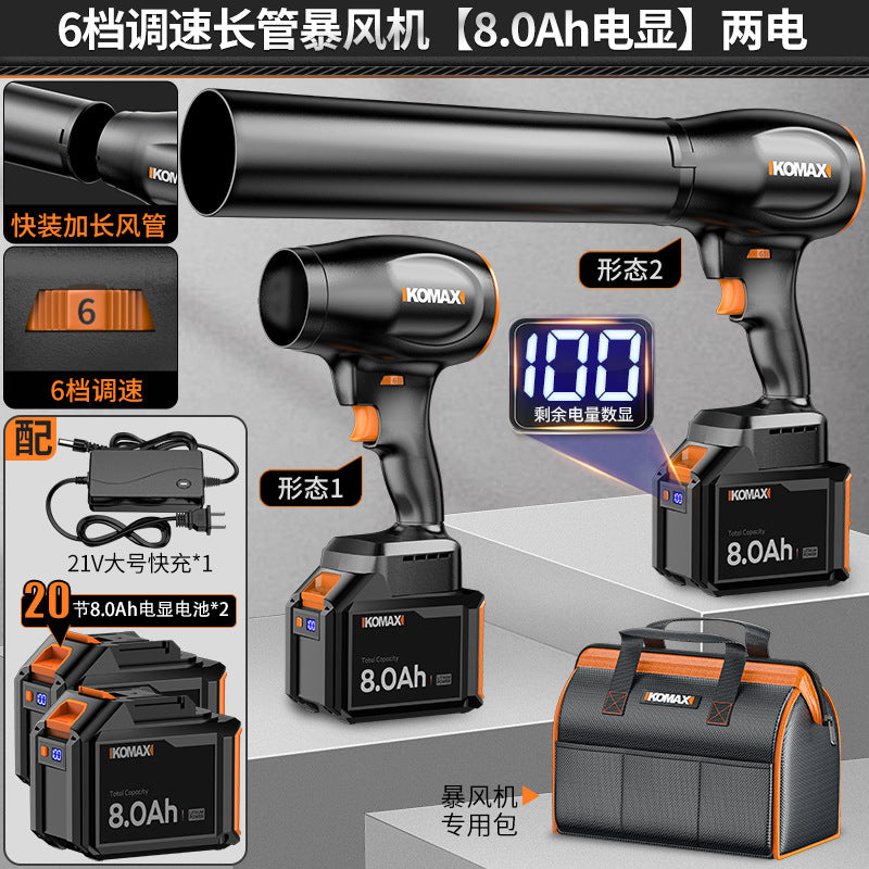 High-power industrial blower - turbo fan, lithium battery powered, powerful air gun for dust removal and ash blowing