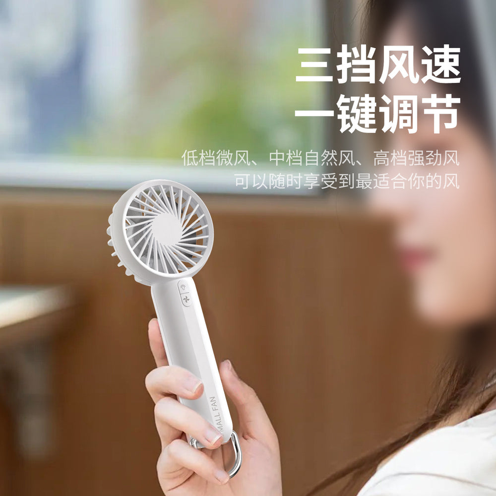 Mini handheld fan usb portable multifunctional outdoor hiking buckle silent creative desktop electric fan