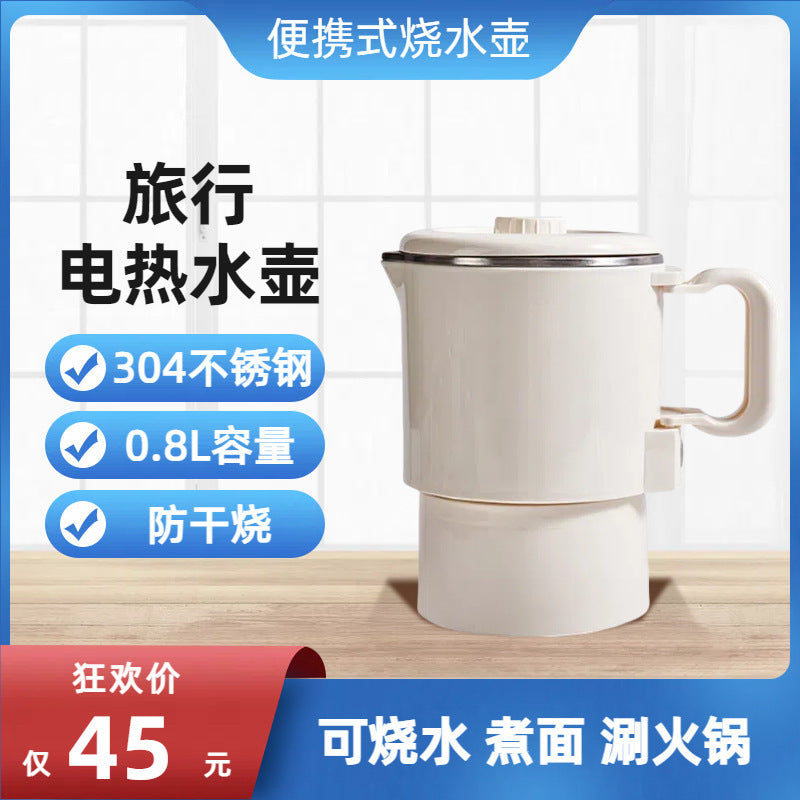 Travel portable water kettle 304 stainless steel foldable electric water kettle dormitory noodle cooking mini small cross-border strict