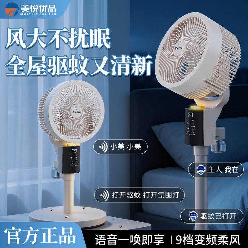 New air circulation fan - smart remote control, high air volume, floor/desk dual-use for home