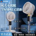 New air circulation fan - smart remote control, high air volume, floor/desk dual-use for home