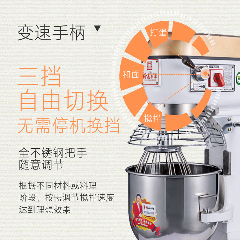 Yufei yongqiang 20kg dough mixer chef machine multi-function egg beater stuffing machine cream milk cap machine fresh milk machine
