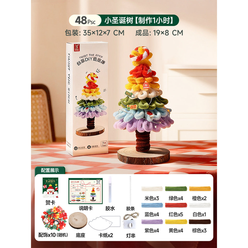 Diy christmas tree craft kit for kids - holiday gift, educational, includes twisting wire, santa claus, wreath, and decorations