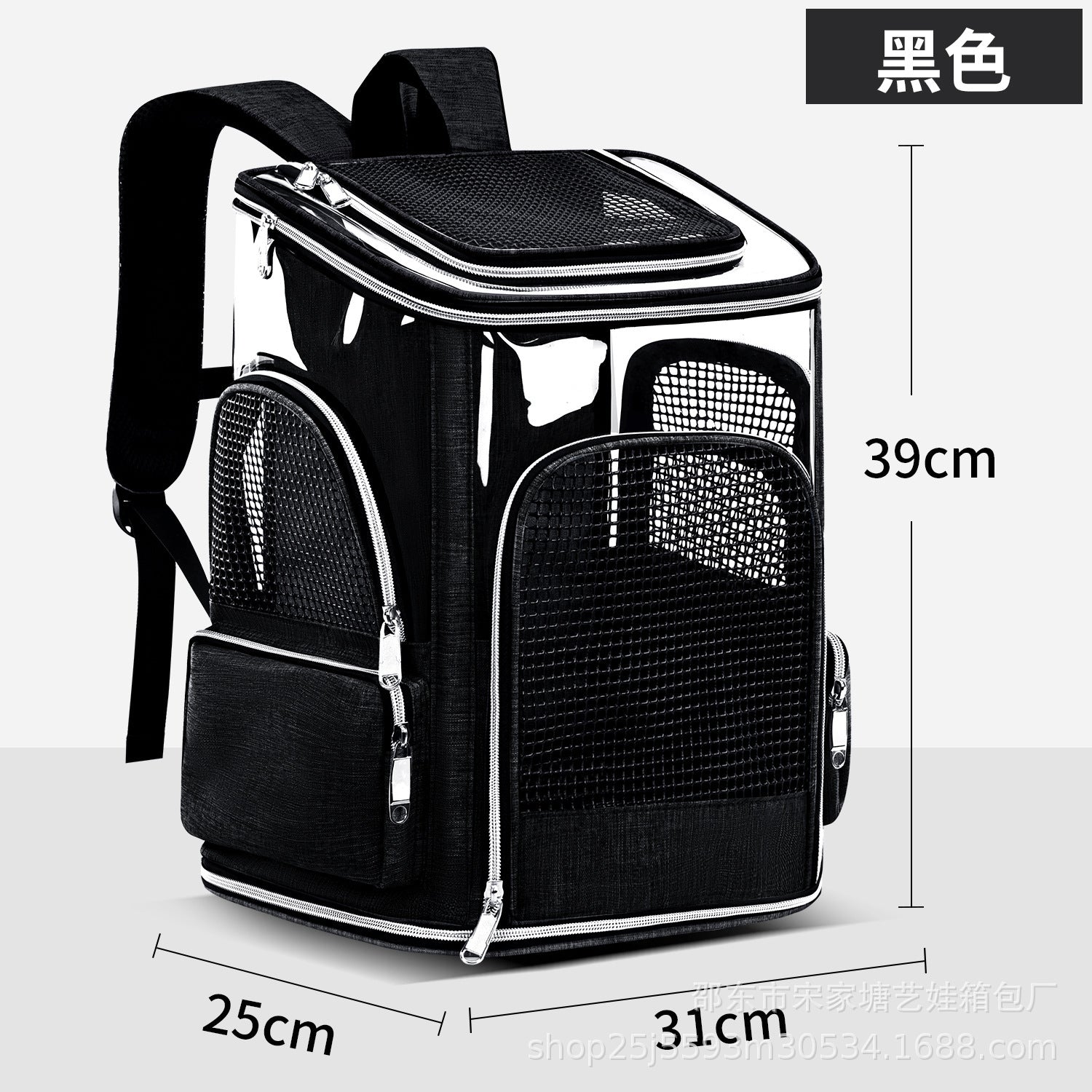 Source factory Cross-border outing Pet bag Transparent breathable dog bag Backpack Car pet bag Portable backpack