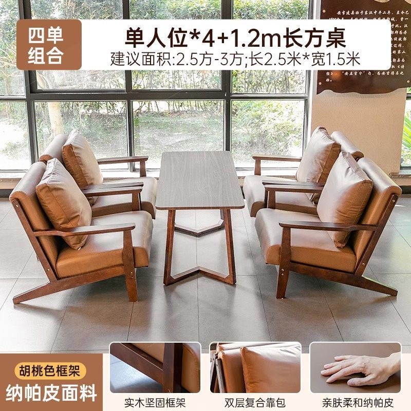 Cafe Dessert Shop Milk Tea Shop Book Bar Table and Chair Combination B & B Restaurant Card Seat Sofa Reception Negotiation Leisure Chair