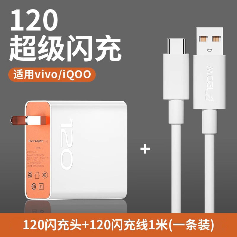 Applicable to vivo iqoo120 charger W super flash charging 7/8/9 pro gallium nitride 10 love cool 11 mobile phone n