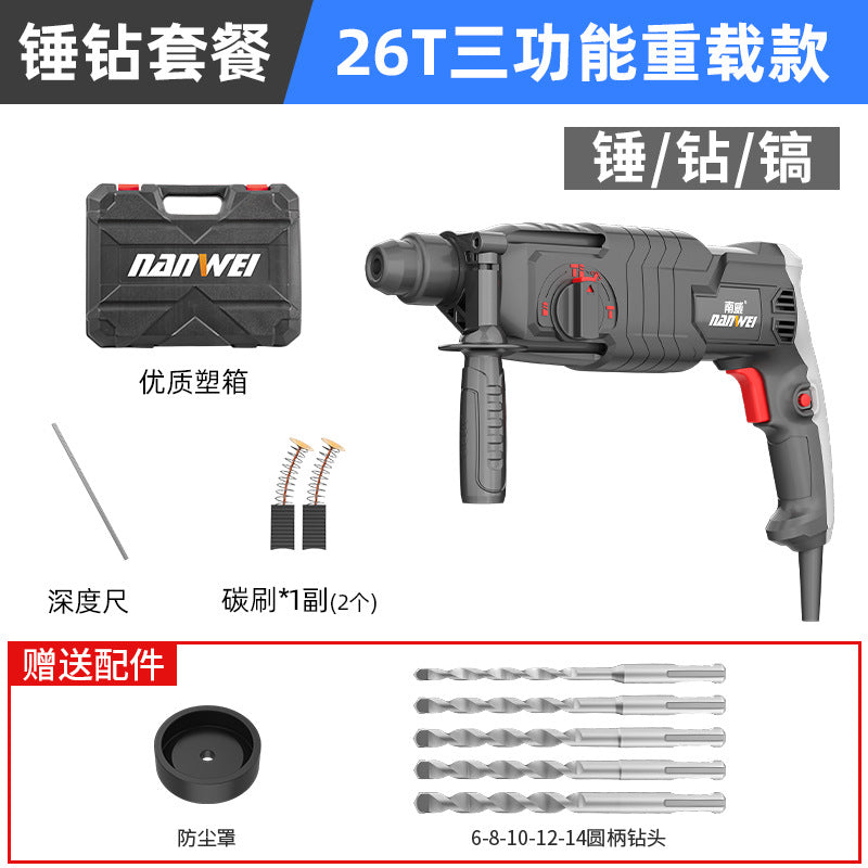 Wholesale nanwei power tools electric hammer electric pick electric drill three-function impact drill industrial grade light dual-purpose electric hammer