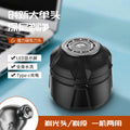 New magnetic detachable rotating blade head shaver - high-power head shaving tool for a clean shave - self-haircutting clipper