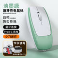 M109 bluetooth wireless mini mouse - creative gift, card reader, tablet mouse - cross-border e-commerce, ready to ship