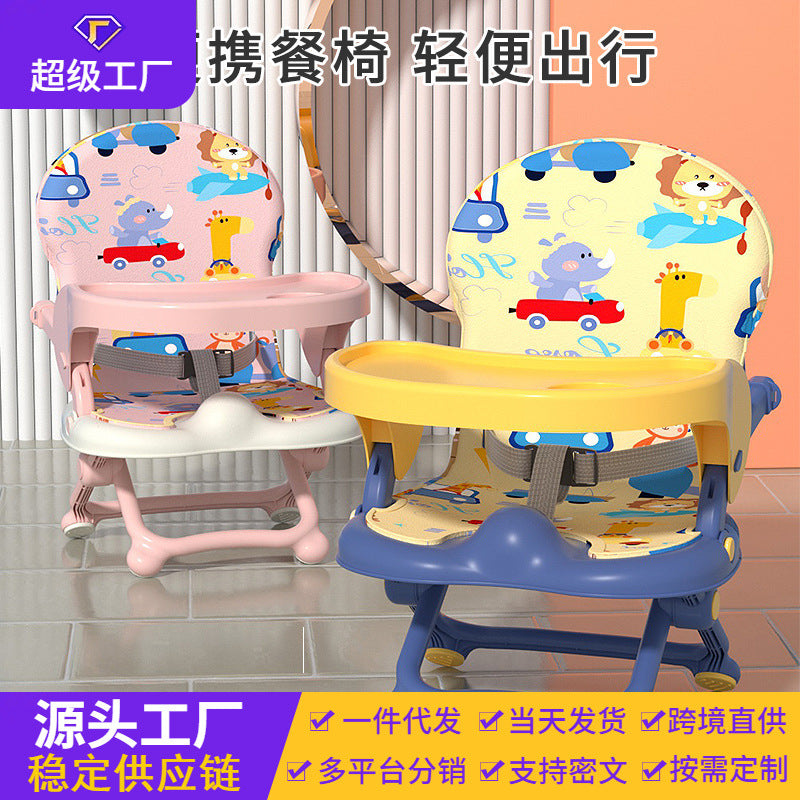 Baby Dining Chair Children's Eating Seat Baby Foldable Removable Dinner Plate Home Travel Portable Learning Chair