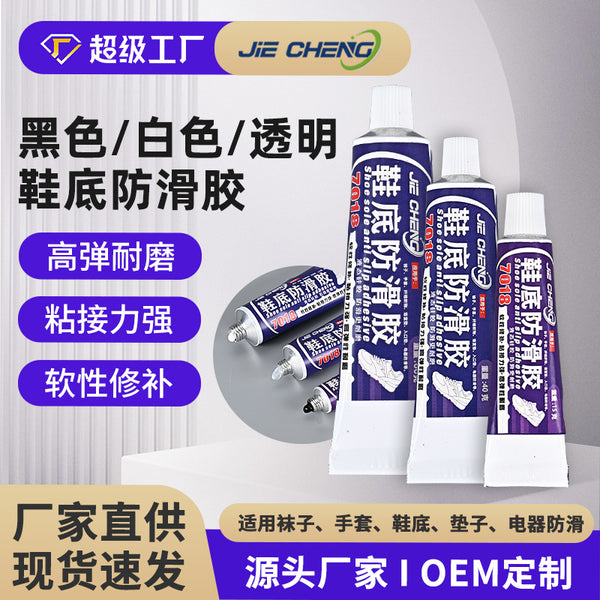 Shoe repair rubber sole anti-skid silicone rubber glue adhesive sealant sole anti-skid glue filling repair sealant