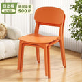 [thickened model 400kg does not deform] 2 sunrises orange