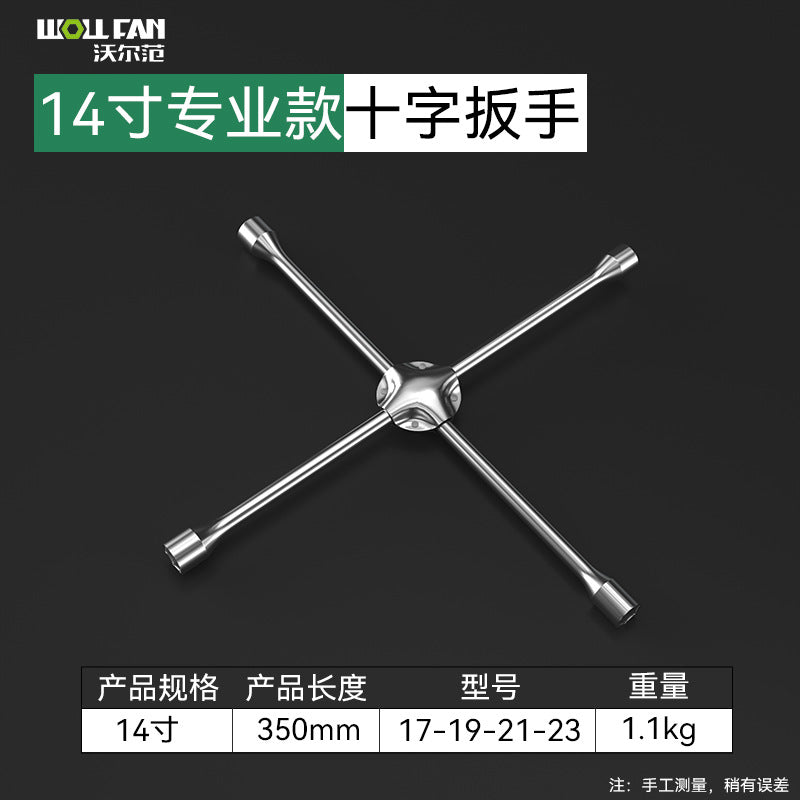 Manufacturer wholesale labor-saving car tire cross wrench sleeve tool mirror network where steel cross sleeve wrench