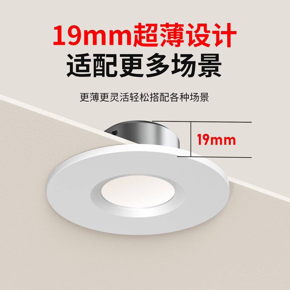 Mini downlight embedded for home living room ceiling ultra-thin hole light opening 35 50mm3 cm 5cm 5cm