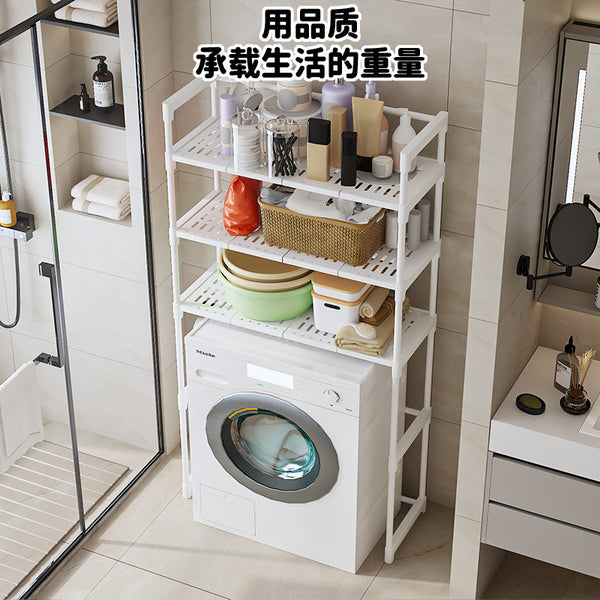 Source Factory Washing Machine Shelf Floor Shelf Storage Cabinet Balcony Iron Shelf