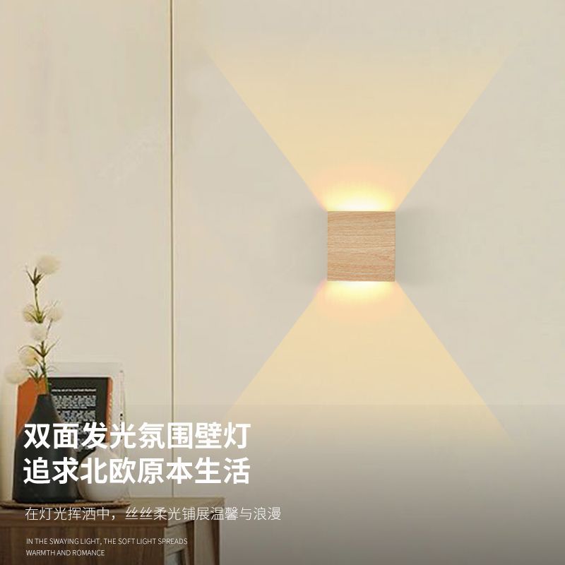 Carpenter's wood grain wall sconce - up & down lighting, artistic background, aisle, corridor, entryway, stairwell, balcony wall fixture