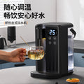 Smart color screen desktop one-touch instant hot water dispenser - portable electric kettle for home use - us plug