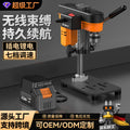 Small household 7-speed mini dual-purpose bench drill metal woodworking universal industrial drilling machine - direct from the manufacturer