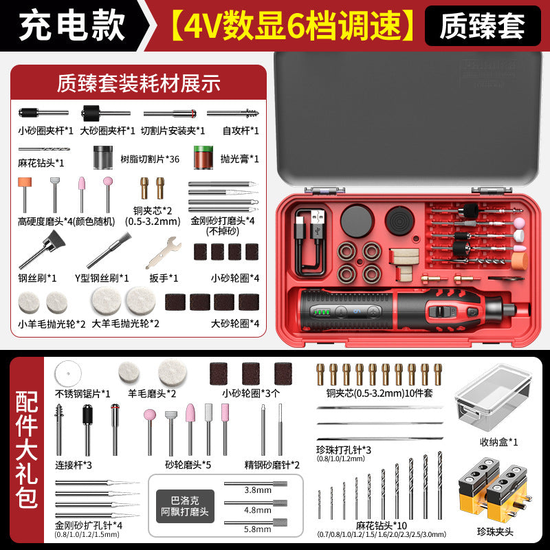 Ai Ruidun High Power Electric Grinder Jade Handheld Polishing Pen Small Polishing Electric Drill Electric Cutting Engraving Tool