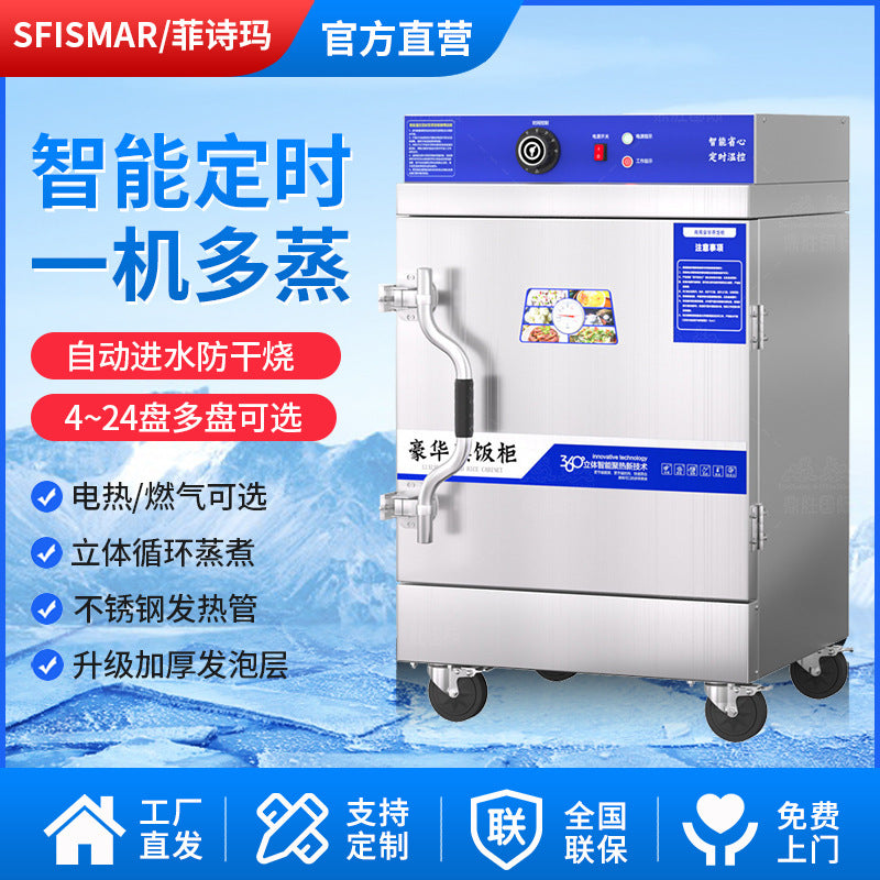 Commercial electric steamer for rice, dumplings, and vegetables - ideal for restaurants, cafeterias, and small kitchens - fully automatic, electric or gas powered