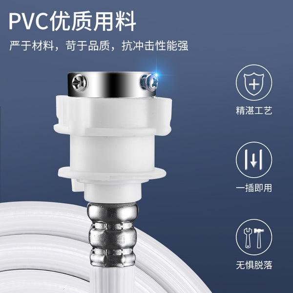 The manufacturer supplies the automatic washing machine with water inlet, lengthens the water pipe, extends the water pipe, and connects the water injection pipe connector hose.