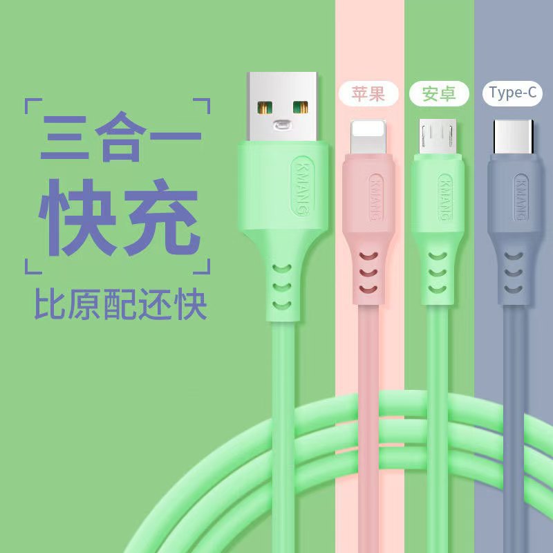 3-in-1 fast charging cable, 2.4a data cable, compatible with apple and huawei phones, 3-in-1 charging cable, type-c 6a cable