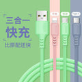 3-in-1 fast charging cable, 2.4a data cable, compatible with apple and huawei phones, 3-in-1 charging cable, type-c 6a cable