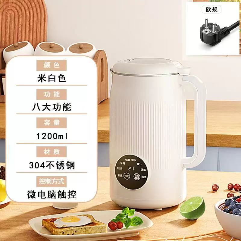Multifunctional fully automatic self-cleaning no-cook wall-breaking machine food processor wholesale small mini soy milk machine smart food processor