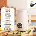 Multifunctional fully automatic self-cleaning no-cook wall-breaking machine food processor wholesale small mini soy milk machine smart food processor