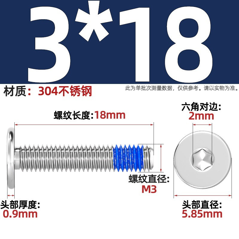 304 stainless steel thin head flat head CM inner hexagon anti-drop screw dispensing anti-loosening glued screw M2-M12