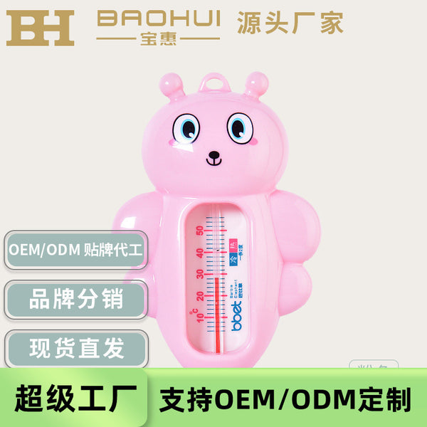 Baohui manufacturer, baby water thermometer, baby bath thermometer OEM ODM OEM,  export
