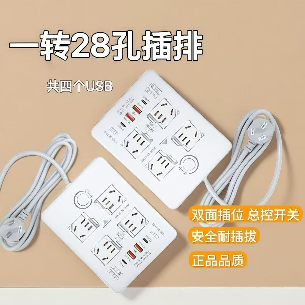 Multi-outlet power strip with usb ports - round, multi-functional, long cord, ideal for home, dorm, and office use