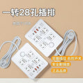 Multi-outlet power strip with usb ports - round, multi-functional, long cord, ideal for home, dorm, and office use