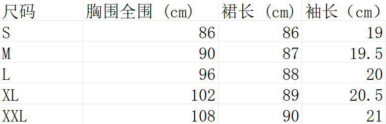 wholesale women's short-sleeved dresses, fashionable women's dresses for spring, summer, and autumn, new cross-border printed designs
