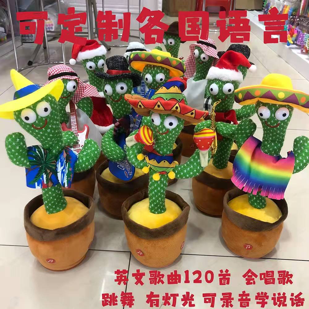 best-selling cactus toy: sings, dances, learns to speak, records, lights up, funny toy gift for kids - wholesale