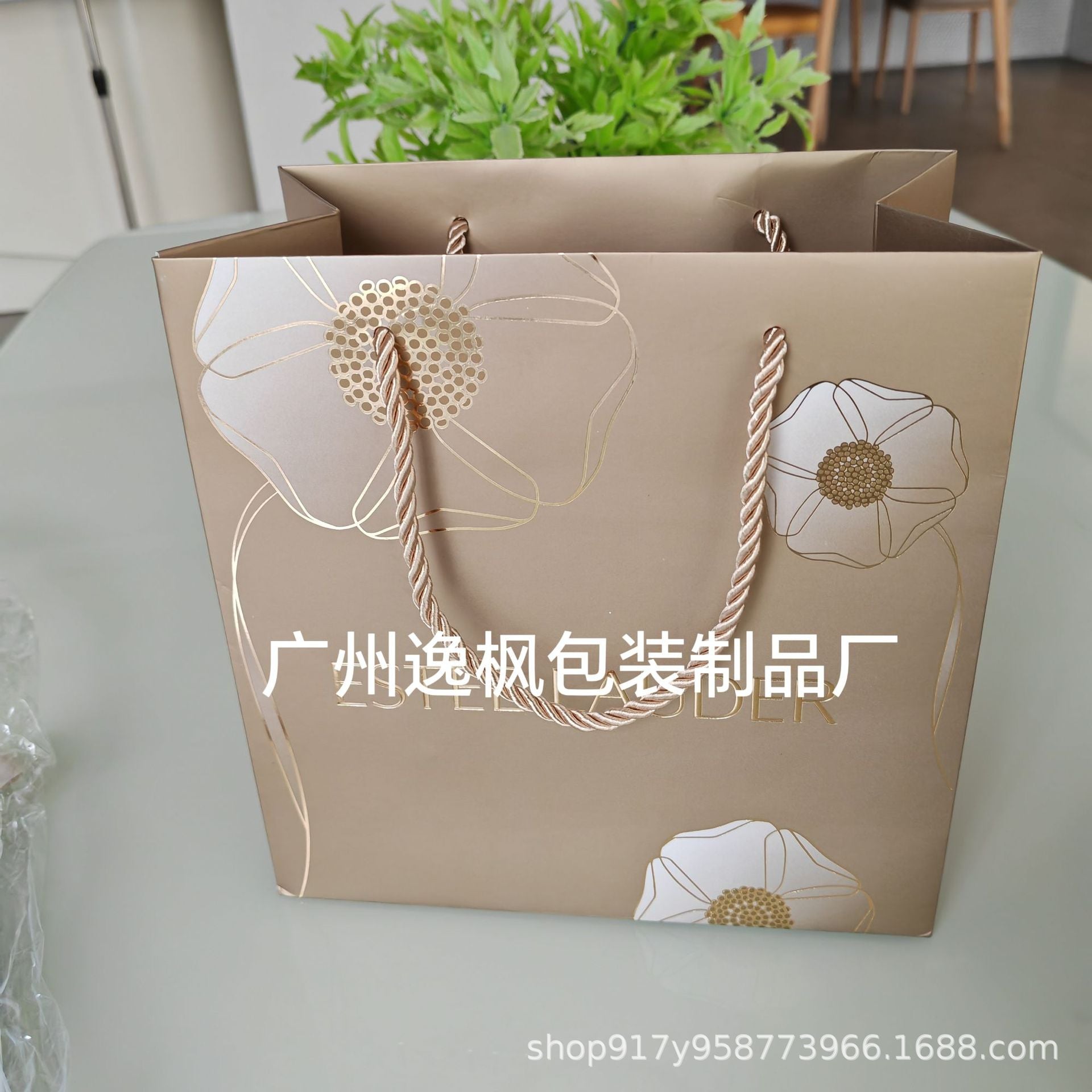 雅诗护肤品礼盒礼品盒粉底液空礼盒手提礼品袋礼盒