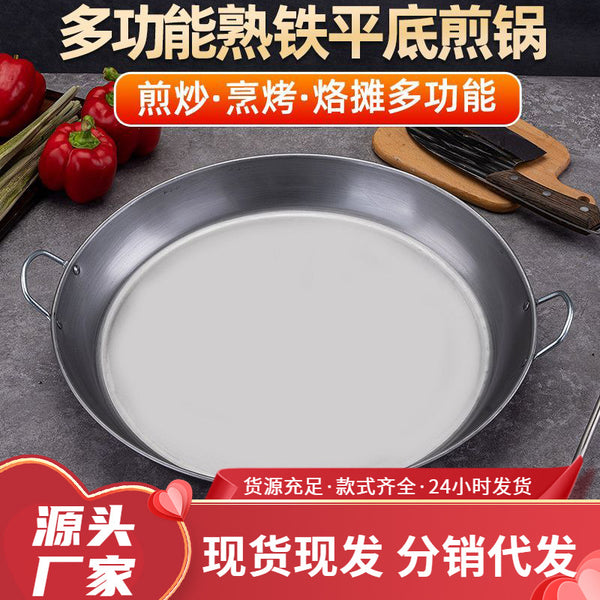 Binaural flat-bottomed iron pan uncoated pancake pan commercial stall non-stick pan pancake household thickened gas stove