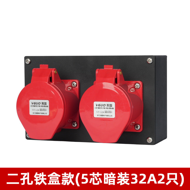 Applicable Haitian injection molding machine oven socket box 1234 hole five core 16A32A industrial socket box power junction box