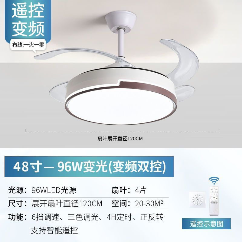 Smart fan light restaurant ceiling fan light modern minimalist bedroom living room silent led high-end elegant fan light
