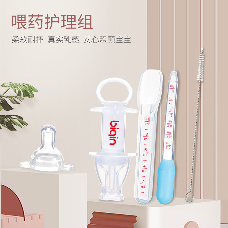 Baby pacifier type medicine feeder, baby pacifier type medicine feeder, kids baby syringe medicine feeder to prevent choking