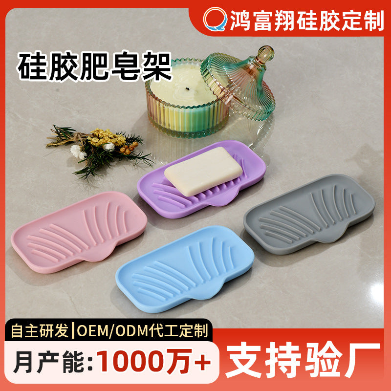 Cross-border custom silicone soap rack, bathroom, kitchen drain storage box, corporate logo printing, silicone storage box