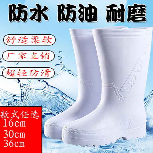 Jiahu white rain shoes food factory special health boots canteen kitchen work water shoes women's non-slip medium and high rain boots