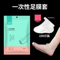 Disposable plastic mask sheets cling film diy mask paper mask hand mask foot mask pe household 100 pieces