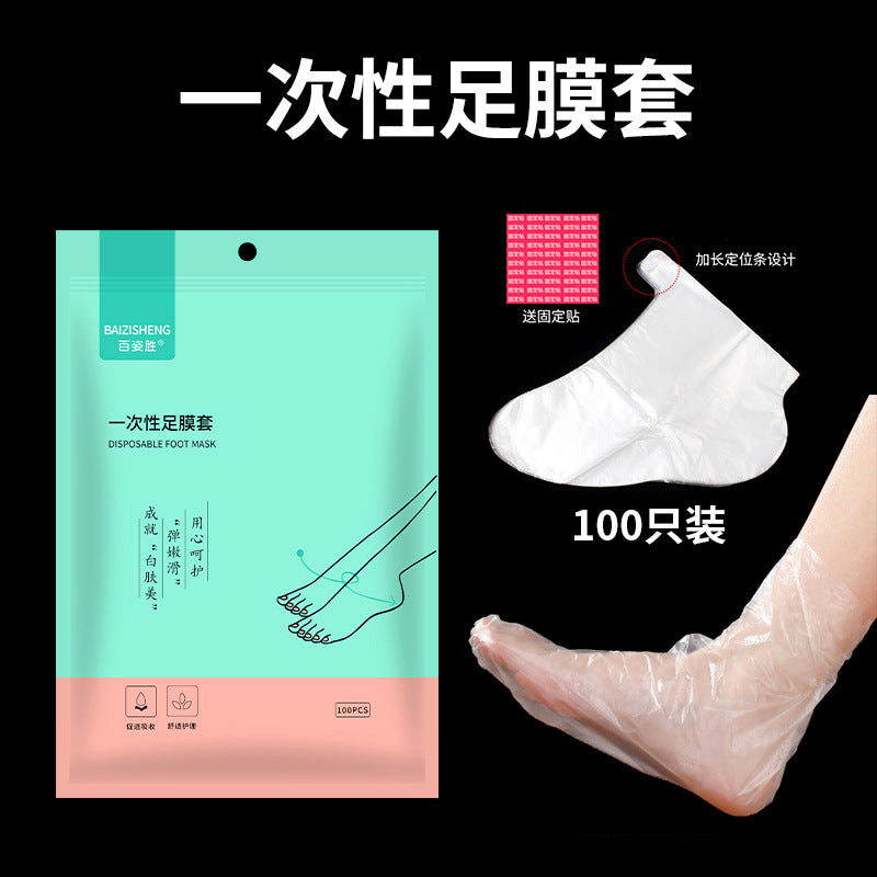 Disposable foot masks, 100 sheets, waterproof pe material, foot mask sleeves for shoe try-ons, foot spa treatments, medicinal foot masks, foot masks for athlete's foot