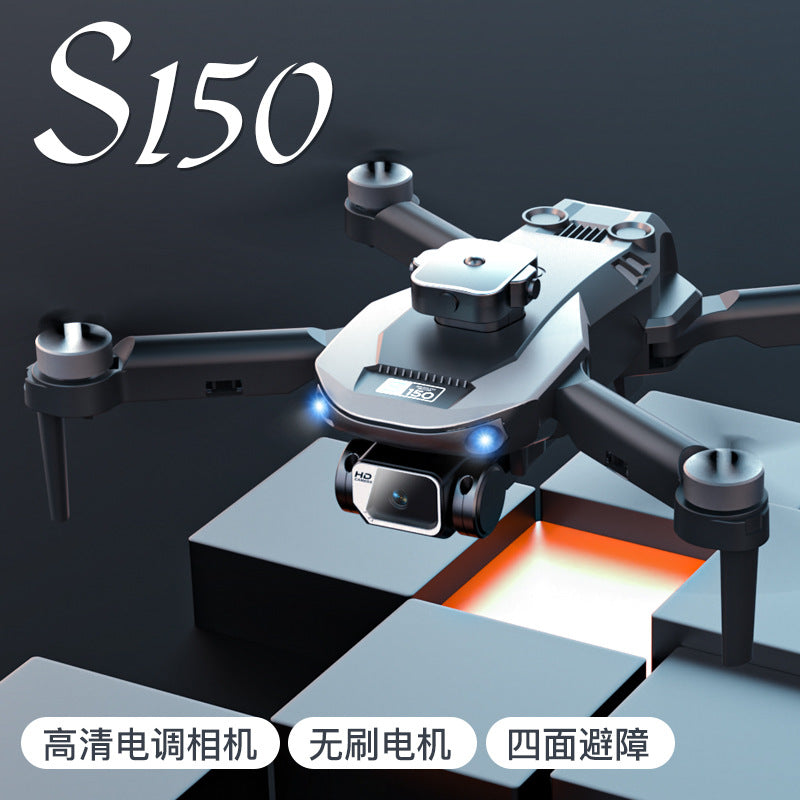 S150 four-way obstacle avoidance drone, brushless optical flow positioning quadcopter, aerial photography aircraft, level 6 wind resistance, camera