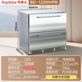 Royalstar horizontal refrigerator table embedded class a energy efficiency air-cooled frost-free side-opening double-door refrigerator freezer refrigerator