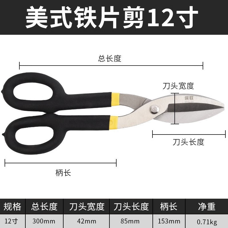 Industrial-grade metal shears: heavy-duty scissors for sheet metal, steel, wire mesh, and stainless steel